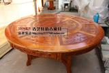 仿古纯实木圆餐桌中式榆木圆桌1.4米8人雕花电动酒店圆桌实木餐桌