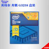 Intel/英特尔 奔腾G3258 盒装CPU 1150 奔腾双核 3.2GHz haswell