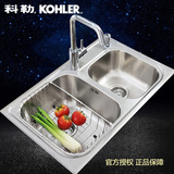 Kohler科勒厨房水槽 304不锈钢美卡德水槽双槽厨盆洗菜盆K-45926T