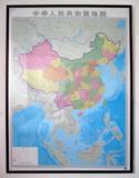 2015新版 中国表框地图挂图 1*1.5米 竖版中国地图 装饰画 有框画 无框画 壁画 客厅办公室书房专用 中国知识地图大字版