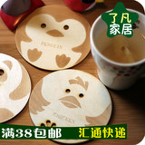 创意中国风可爱动物圆形立体镂空木质杯垫 餐垫 隔热垫 随机发