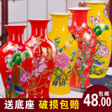 景德镇陶瓷器中国红年年有余花瓶现代时尚家居装饰品新房摆件包邮