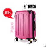 新款防水软箱商务拉杆箱旅行箱包电脑行李箱万向轮男女登机箱24寸