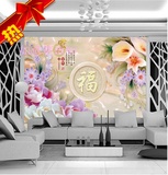 大型壁画3D立体玉雕墙布无缝客厅电视背景墙壁纸墙画牡丹花开富贵