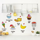 创意卡通柜门厨房贴可爱卡通餐厅食物水果提示墙贴画冰箱贴纸