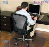 防滑耐磨软玻璃木地板保护垫电脑椅办公转椅垫子地垫PVC透明圆形
