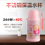 宝宝不锈钢保温水壶儿童学生大容量热水瓶公主杯子500ml婴儿水杯