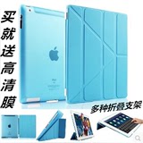 苹果i pad AIR2保护套ipad5壳ipad4超薄iapd散热apad折叠apid韩国