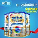 惠氏 S26金装3段幼儿乐奶粉960g*3罐装 1-3岁配方奶粉