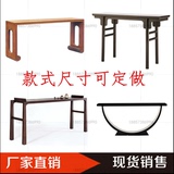 新中式玄关台古典全实木条案家具案台简约创意案几中堂四件套供桌