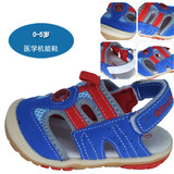 基诺浦春夏新款婴儿学步鞋宝宝男女儿童凉鞋机能鞋童鞋TXG3002