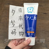 日本代购LION CLINICA酵素除牙垢美白护齿牙膏 孕妇可用