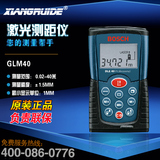 博世激光测距仪/DLE40/GLM70/GLM80米专业高精度手持量房红外电子