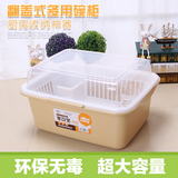 塑料碗柜沥水碗碟架带盖碗筷收纳盒放碗架厨房滴水碗架餐具置物架