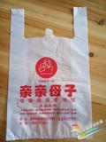 定制母婴店干洗店塑料袋LOGO 塑料包装袋子订做手提塑料袋印刷字