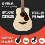 Yamaha雅马哈 JR2/S MINI 34寸旅行民谣初学者入门儿童迷你小吉他