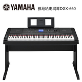 【分期购】雅马哈电钢琴DGX660电子钢琴DGX650升级数码钢琴88键重