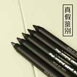 台湾solone超级防水眼线笔持久眼线胶笔持久防晕染多色眼线笔正品