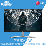 LG 27UD68-W 27英寸4K IPS面板护眼不闪滤蓝光电脑液晶显示器