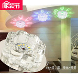 led水晶射灯客厅天花灯创意过道灯走廊灯筒灯现代个性玄关灯