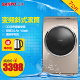 Sanyo/三洋 DG-L70932BCX 7公斤变频斜式滚筒洗衣机全自动家用