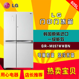 LG冰箱GR-M257WWBN门中门 门中门对开门韩国原装进口 电冰箱