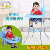 特价宝宝好217C儿童餐椅婴儿餐椅宝宝餐椅吃饭餐桌多功能折叠调节