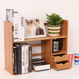 楠竹台面简易桌上小型书架桌面抽屉书柜置物架可收缩 装饰品架子