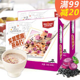 皇麦世家紫薯黑米果蔬燕麦片720g*2盒即食营养早餐冲饮谷物食品
