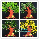 幼儿园小学大型黑板报DIY装饰墙贴3D立体仿真花艺大树组合枫叶