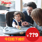 Pouch/Spiritkids餐椅婴儿多功能宝宝椅子可折叠吃饭桌椅座椅K05