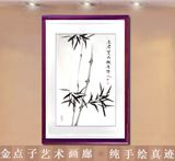 金点子名手绘中国画花鸟竹子水墨字画二尺条幅节节高字画收藏真迹