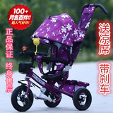 正品儿童三轮车1-3-6岁幼儿童车小孩自行车婴儿手推车宝宝脚踏车