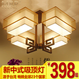 新中式正方形吸顶灯 现代led仿古客厅灯创意书房卧室铁艺灯具灯饰