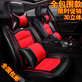 新款东风风行景逸X5 1.5LV 1.5XL 1.6suv汽车坐垫四季专用座垫