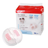 贝亲防溢乳垫一次性乳垫36片装防溢乳贴孕产妇用品QA27