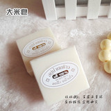 泰国正品代购纯天然香米牛奶手工皂大米皂米奶皂美白滋润 包邮