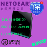 顺丰 立减 网件NETGEAR R6100千兆智能无线路由器5g 买一送一