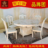 欧式象牙白实木餐桌椅组合方圆两用法式大理石餐桌可伸缩折叠