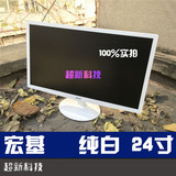 包邮！Acer/宏基 s240hl 显示器和 S242HL 24寸 LED  /hb 23寸