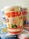 现货包邮日本本土原装meiji明治奶粉1段明治一段800g 17年6月新货