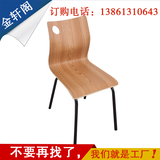 曲木椅铁金属成人休闲椅子靠背创意现代简约餐椅实木水曲柳直销