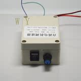 厂家直销120W直流小电机调速开关盒12V24V可正反转电机调压变速器