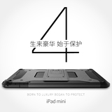 韩国spigen苹果ipad mini4保护套硅胶迷你4防摔mini4保护套全包边
