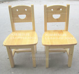 儿童靠背椅幼儿园课椅樟子松木椅宝宝笑脸造型坐椅实木板凳子特价