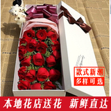 西藏拉萨市城关区鲜实体店配送11朵红玫瑰同城情人节鲜花速递