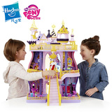 Hasbro/孩之宝小马宝莉 可爱标志 坎特洛特城堡B1373女孩礼物玩具