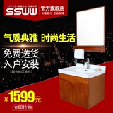SSWW浪鲸卫浴卫生间挂墙式浴室柜陶瓷一体台上盆洗脸盆吊柜洗面盆