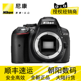Nikon/尼康 D5300单机 单反相机 D5300单机身 正品全新 大陆行货