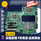 超微服务器主板 X8DTi-LN4F 全新盒装 支持1366针CPU 56/55系列
